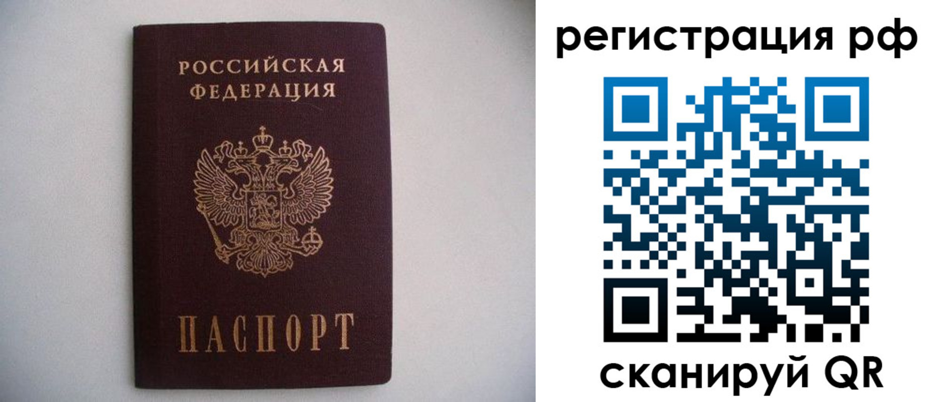 прописка в квартире в Судогде