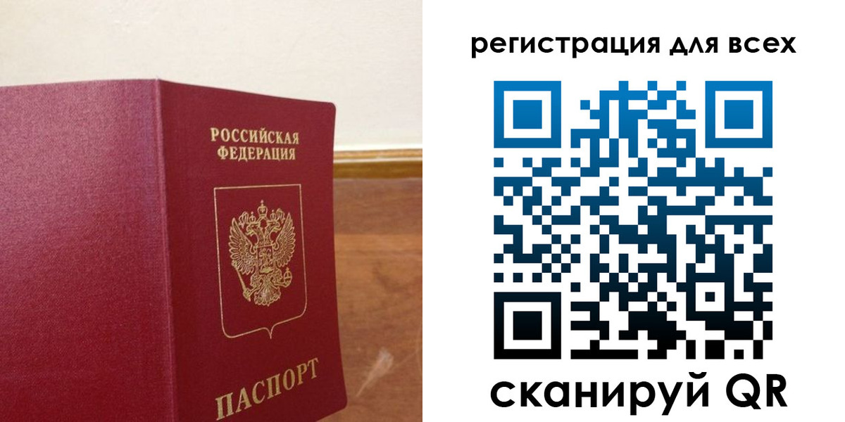 прописка в Судогде