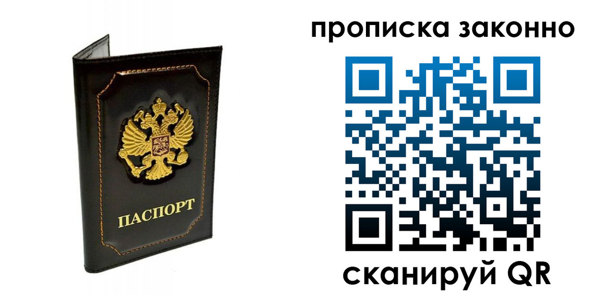 найти адрес прописки в Судогде